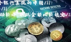 什么是数字钱包取现？数字钱包取现是指将数字