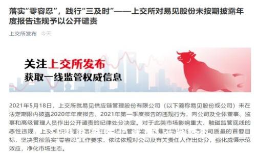 TP钱包转账记录:能否删除?