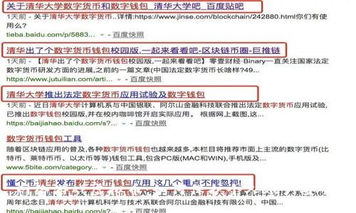 网络游戏虚拟币：如何保护个人账户安全？