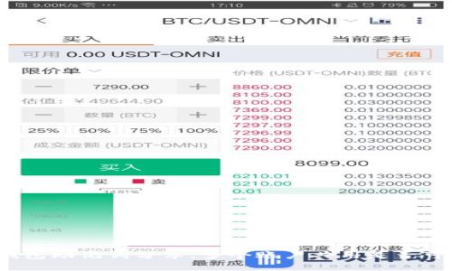 TP钱包助记词分享,多个账户共用是否可行?