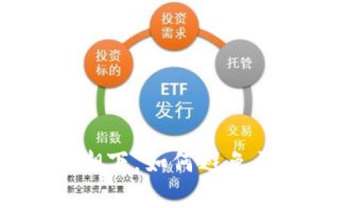 虚拟币热潮下,如何避免买到垃圾币