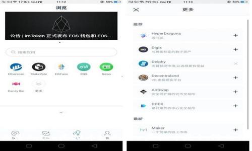 什么是Rolex虚拟币? Rolex虚拟币是如何工作的?