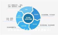什么样的人可以合法购买虚拟币？