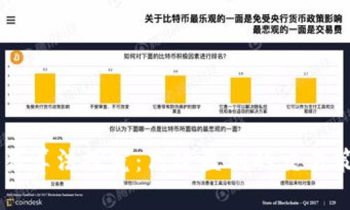 虚拟币交易算法探究:高效盈利的交易策略和方法