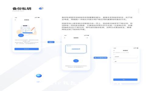 如何在TP钱包中增加USDT?