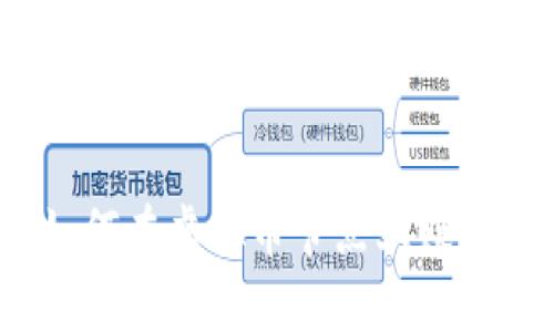 如何在虚拟币节点上赚钱?