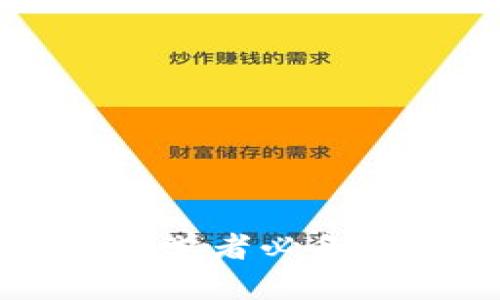模拟虚拟币交易平台下载:初学者必备,带你轻松入门虚拟货币交易