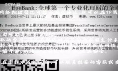 将抹茶BNB (即在抹茶交易所持有的BNB代币) 转到