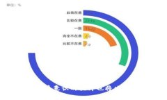   “解读加密货币与网络病毒的交锋：安全性与未