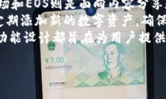 更新TP钱包软件版本的步骤通常是比较简单的。以