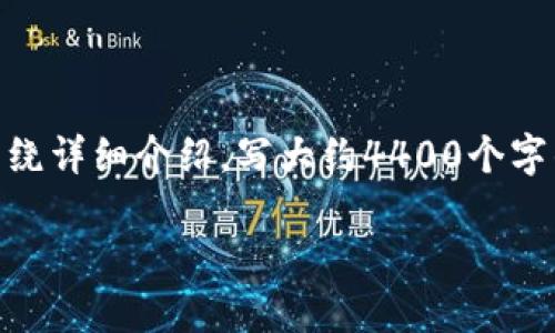 思考一个有吸引力并且适合推广的优秀，放进标签里，和3个相关的关键词 用逗号分隔，关键词放进guanjianci标签里，然后围绕详细介绍，写大约4400个字的内容，并思考4个可能相关的问题，并逐个问题详细介绍，每个问题介绍内容不少于500字，分段加上h3标签，段落用p标签表示

了解SBI加密货币：在数字金融世界中如何掌握机会
