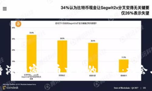 探索香港加密货币交流的未来：机会与挑战