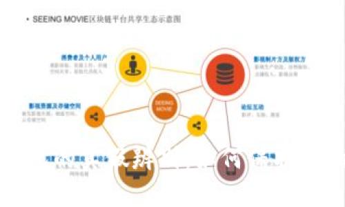 加密货币钱包的真假辨别：如何保护你的数字资产