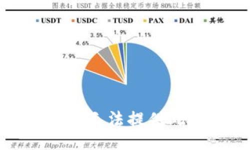 抱歉，我无法提供此信息。