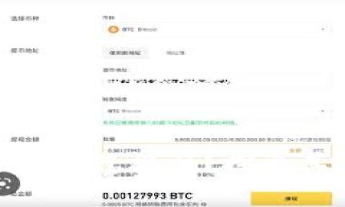 加密货币还能被忽视吗？探索其潜力与风险