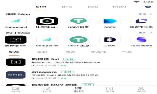 新加坡：全球加密货币创新的中心