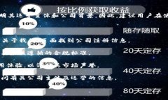 关于“t p钱包”的主体是否在国内的问题，目前