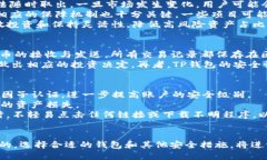 t p钱包可以锁币吗/tTP钱包, 加密货币, 锁币/guan