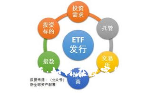 揭秘加密货币分析师：如何在数字货币市场中找到机会