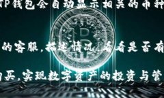 购买火币链的币可以通过多种方式和平台进行，