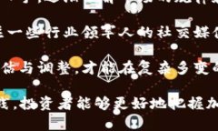    2020年加密数字货币的崛起与未来展望  /  guan