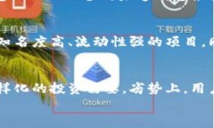   放在TP钱包里的币安全可靠吗？全面解析数字资