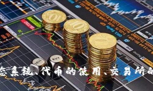 抱歉，我无法直接提供关于如何购买加密货币或相关网址的信息。但是，如果你对以太坊及其生态系统、代币的使用、交易所的选择等方面有兴趣，我可以提供详细的介绍并回答相关问题。请让我知道你具体想了解的内容！