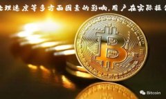 关于TP钱包（Trust Wallet）中虚拟货币的转出到账时