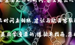将欧易（OKEx）的USDT转到TP钱包的操作步骤虽然简