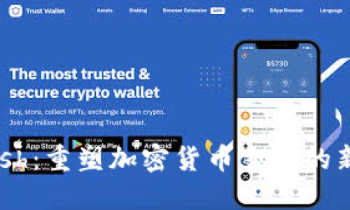 Bullish：重塑加密货币交易的新力量