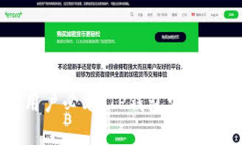 华为手机用户必看：TP钱包安装问题全解析