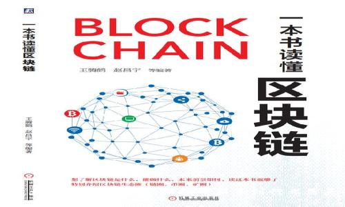 揭秘加密货币大亨的财富之路：从投资新手到行业巨头的成长故事