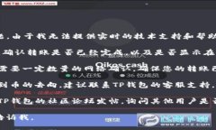 很抱歉，您在使用TP钱包转账时遇到了问题。由于