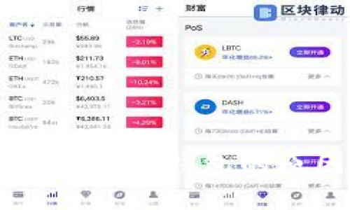 中国不支持TP钱包的原因分析