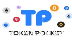  探索TP钱包与去中心化交易所的无缝结合：数字