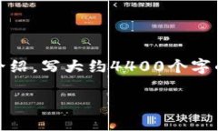 思考一个有吸引力并且适合推广的优秀，放进标