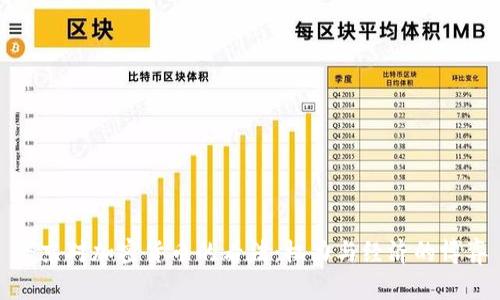 普京对加密货币的看法：权力与经济的博弈