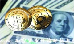Steem 加密货币行情分析与展望