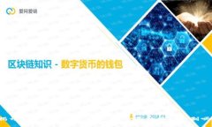 揭开加密货币钱包的秘密：它真的能被控制吗？