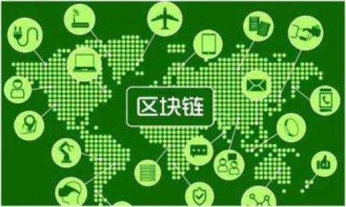 

如何通过TP钱包领取LUNA空投？详细攻略与注意事项