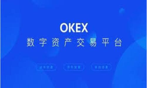 揭秘EOS加密货币： революция в децентрализованных технологиях