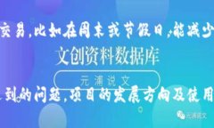 在处理数字货币和区块链技术时，许多人可能会