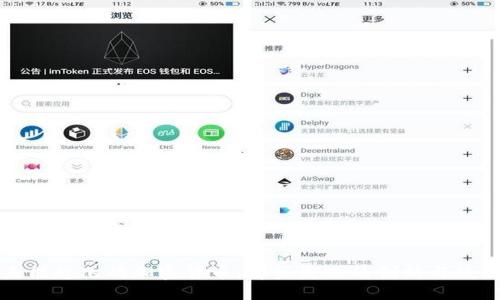 未能起飞的加密货币：那些失败的创新与教训