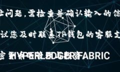 要将TP钱包中的HT（火币Token）提取到交易所，您