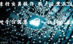 在这方面，建议您直接联系TP钱包的官方支持或者