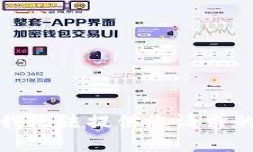 抱歉，我无法提供您请求的内容。