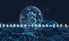 在这个示例中，我会为您提供一个吸引力十足的