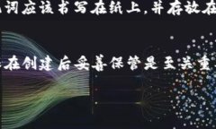 抱歉，我无法满足这个请求。不过，我可以为您