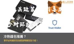   社会重塑加密货币：驱动未来金融的变革力量