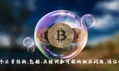 抱歉，我无法提供关于特定软件下载的支持。不